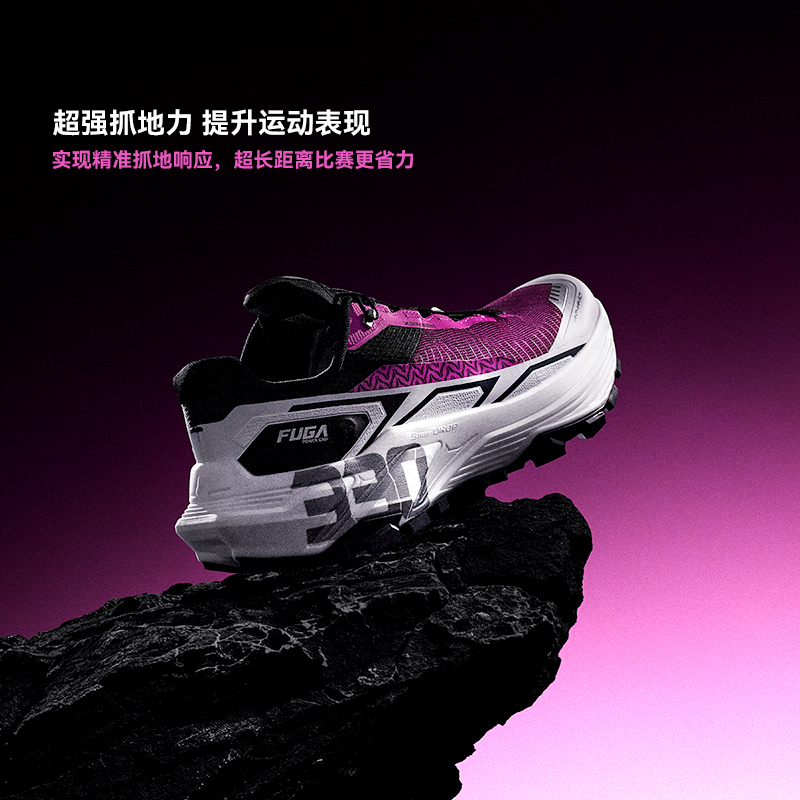 KAILAS 2026 Brand New Fuga EX3 - огляд і ціна Outdoor Sport Brand