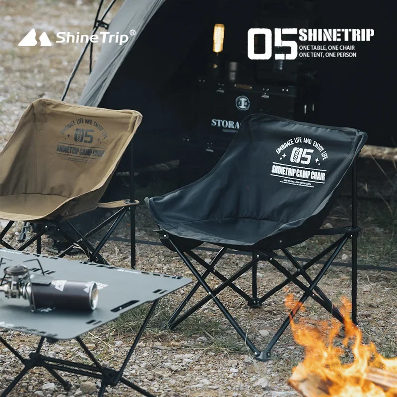 ShineTrip Outdoor Folding Chai - огляд і ціна Outdoor Sport Chairs