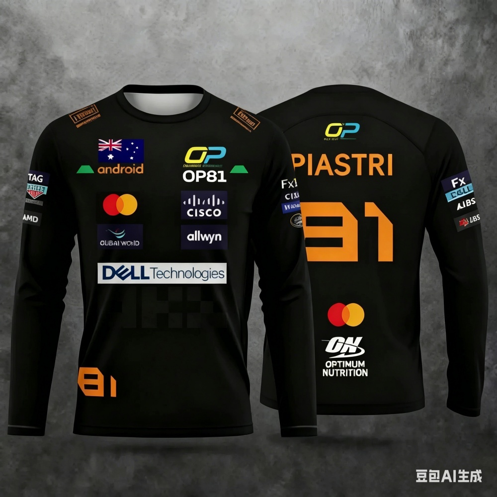 Norris No.4 Racing Suit Long-S - огляд і ціна Outdoor Sports